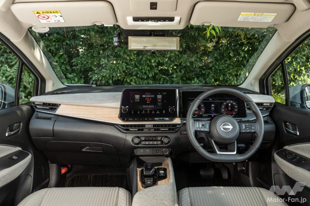 日産ノート オーラ