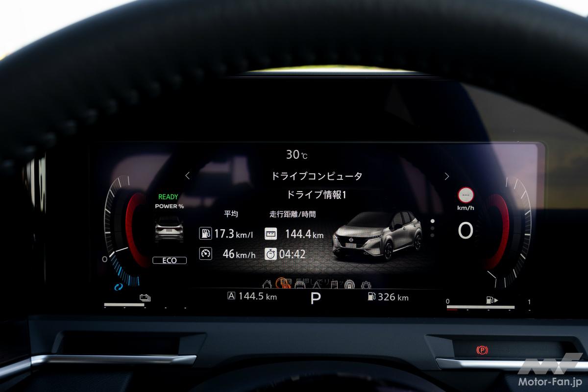 日産ノート オーラ