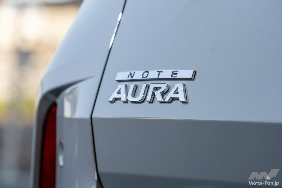 日産ノート オーラ