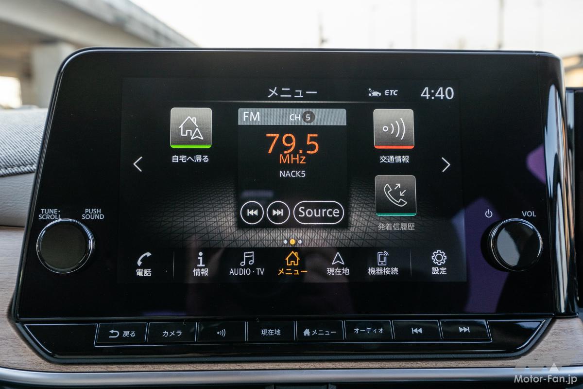 日産ノート オーラ