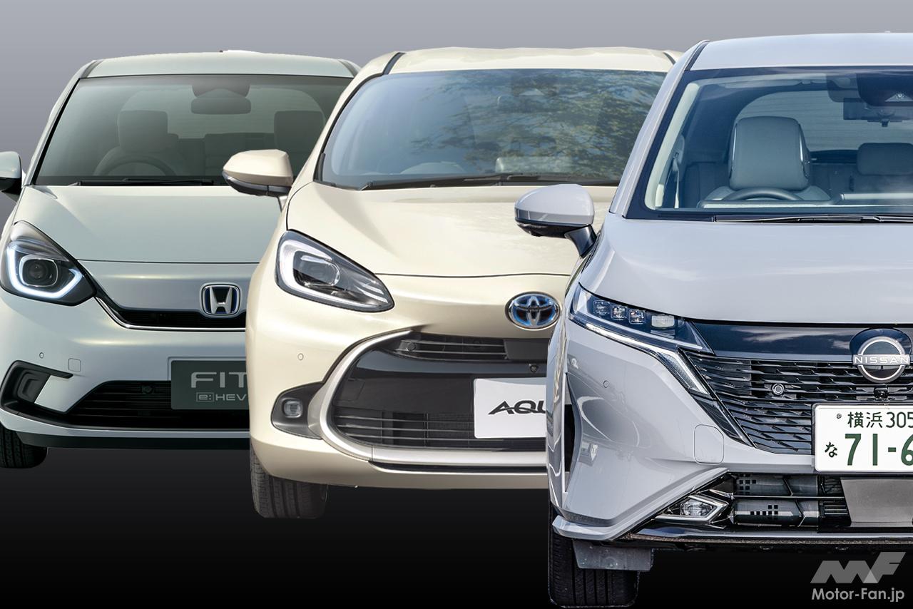 日産ノート オーラ