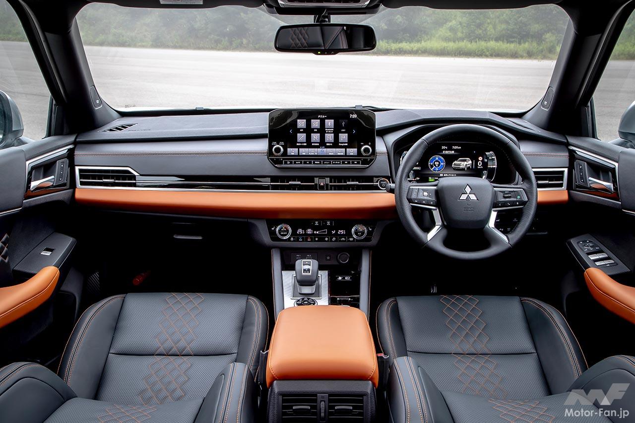 三菱アウトランダーPHEV