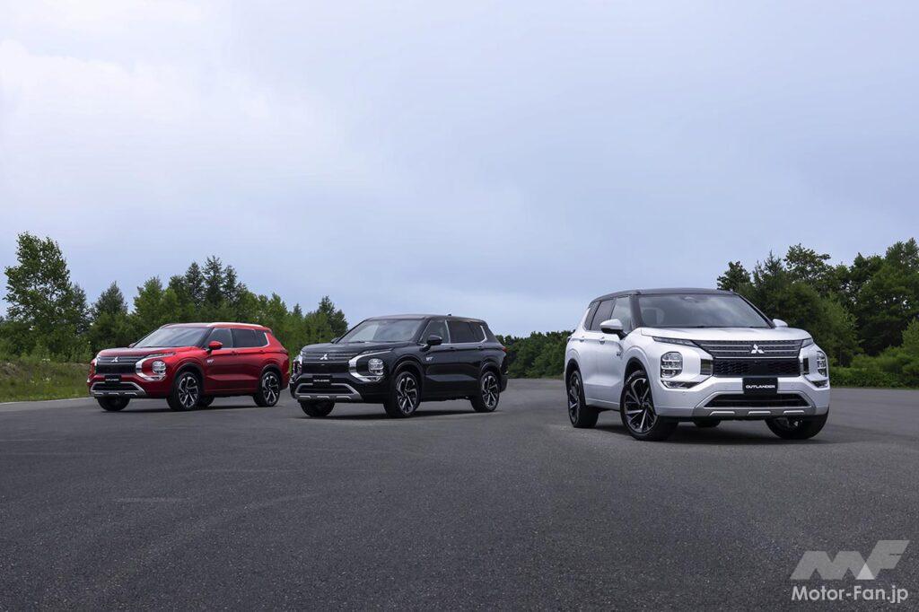三菱アウトランダーPHEV