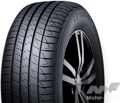 ダンロップ LE MANS V