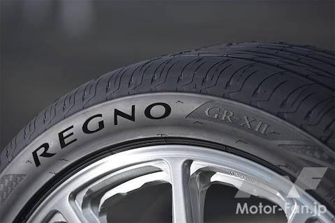 ブリヂストン REGNO GR-XII