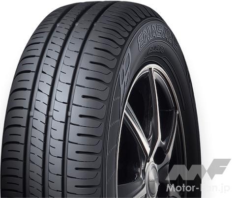 ダンロップ エナセーブ EC204