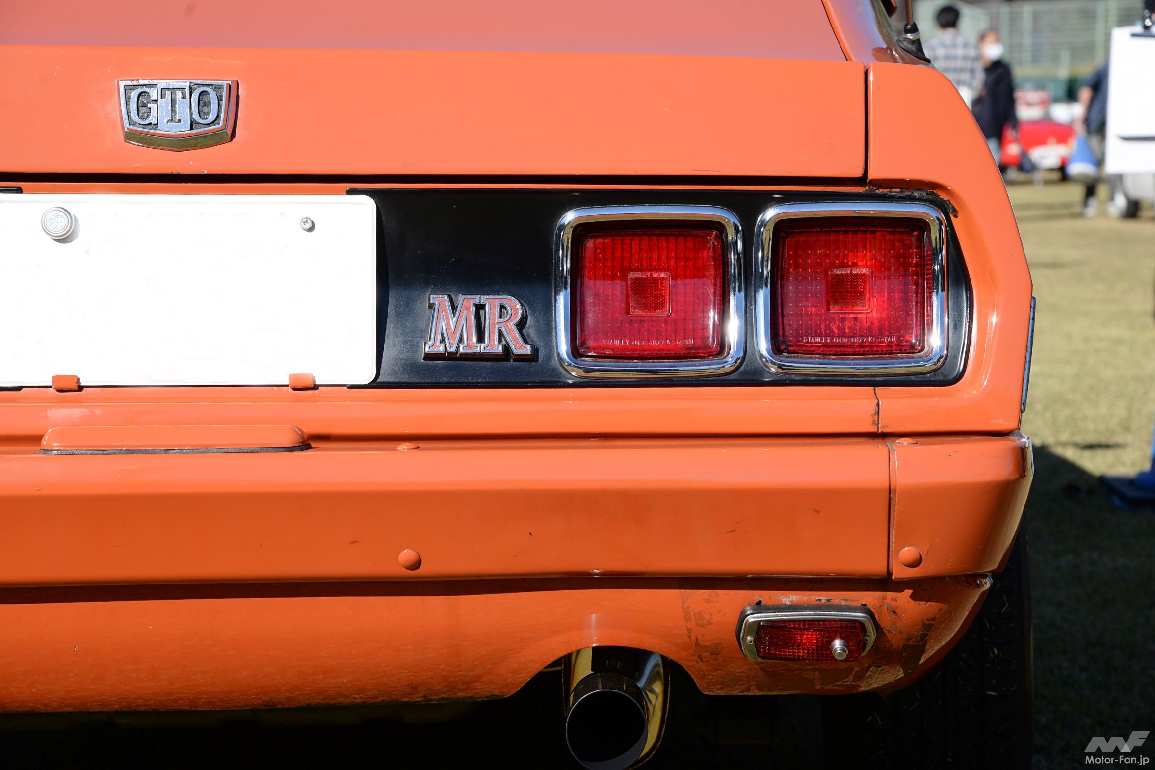 三菱ギャランGTO MR