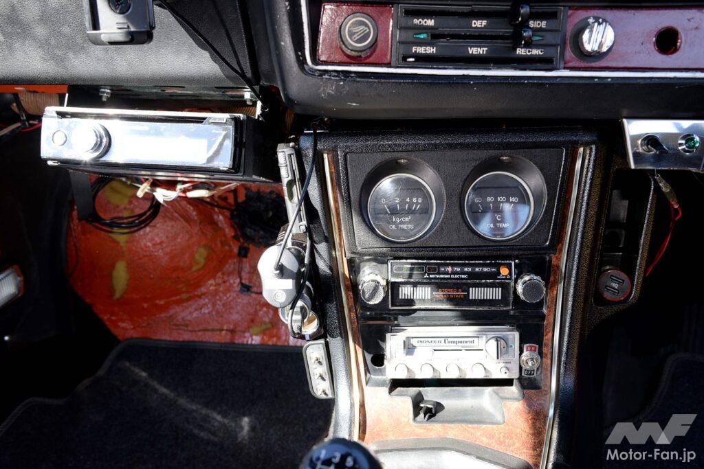 三菱ギャランGTO MR