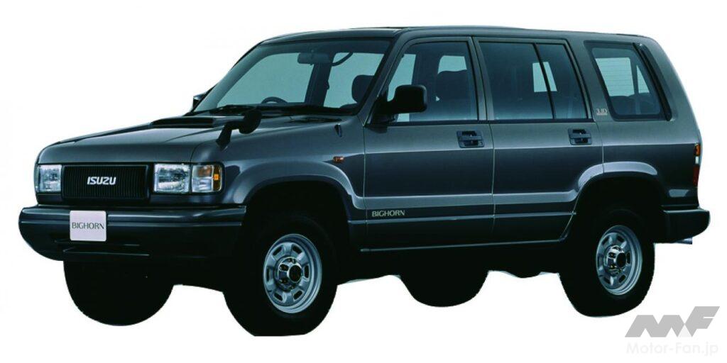 いすゞ ビッグホーン