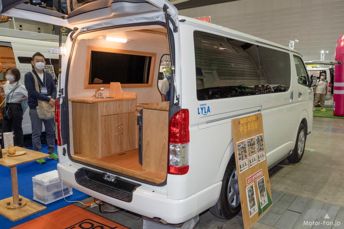 カトーモーター ライラ