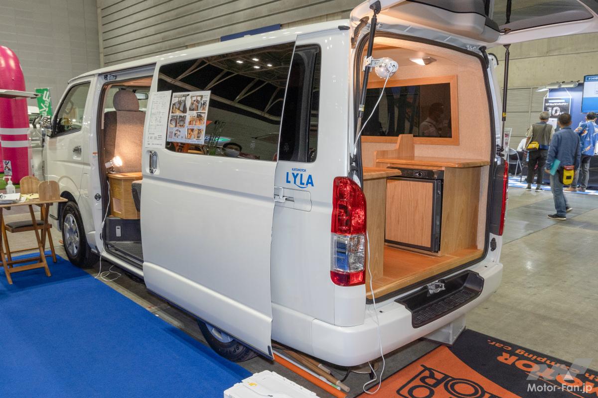 カトーモーター ライラ