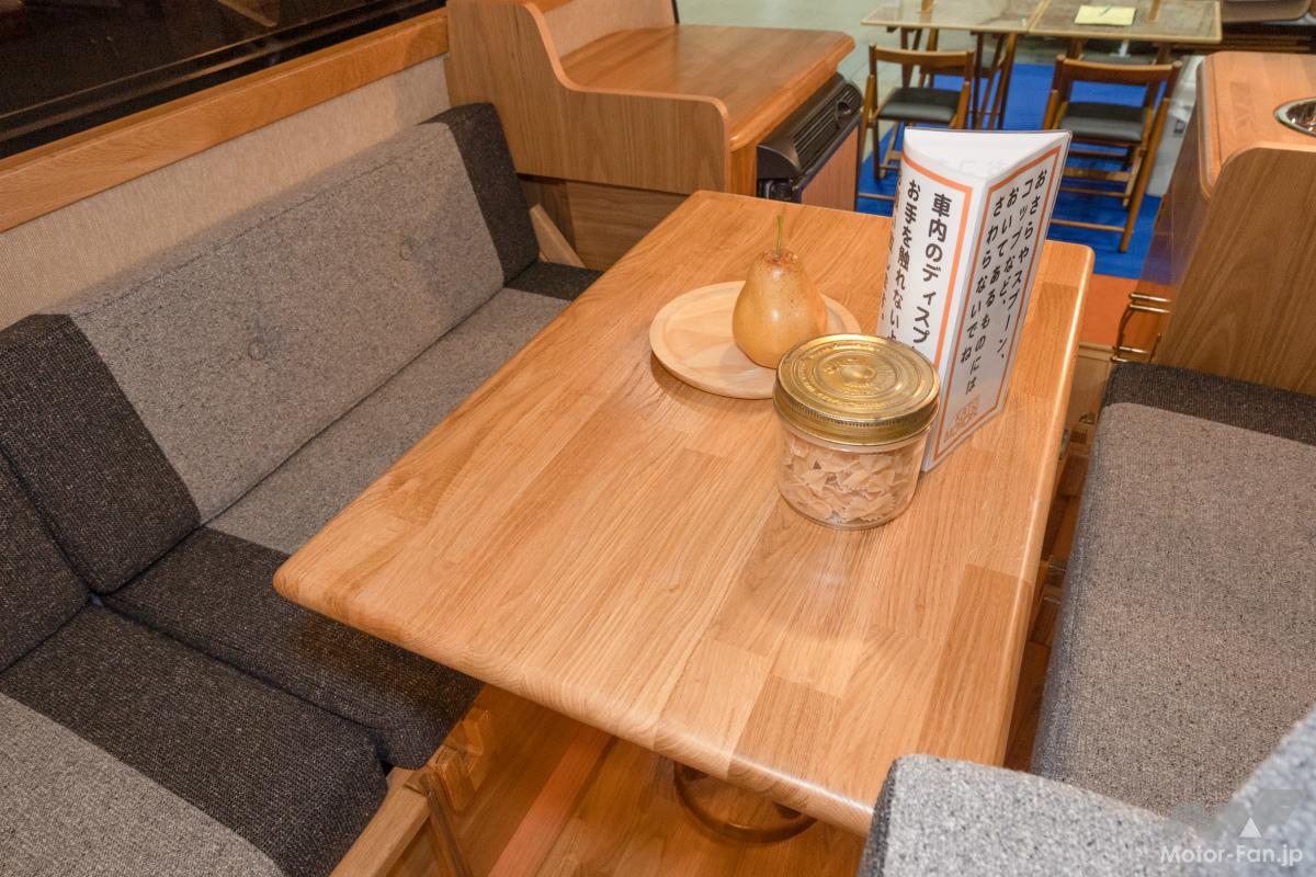 カトーモーター ライラ