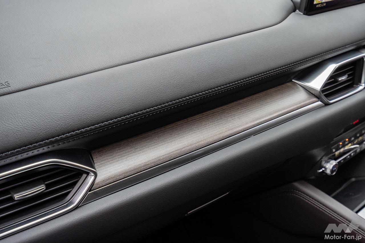 マツダCX-5エクスクルーシブモード