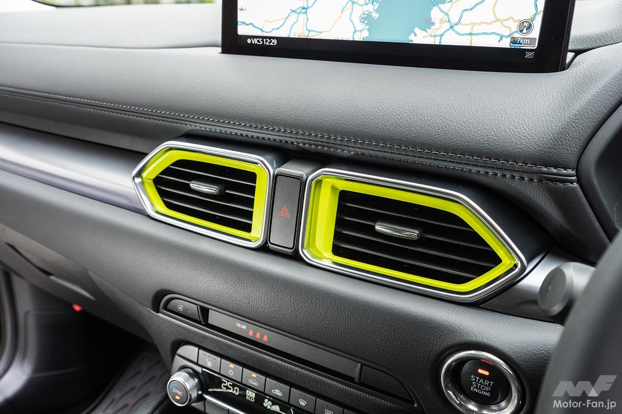 マツダCX-5フィールドジャーニー