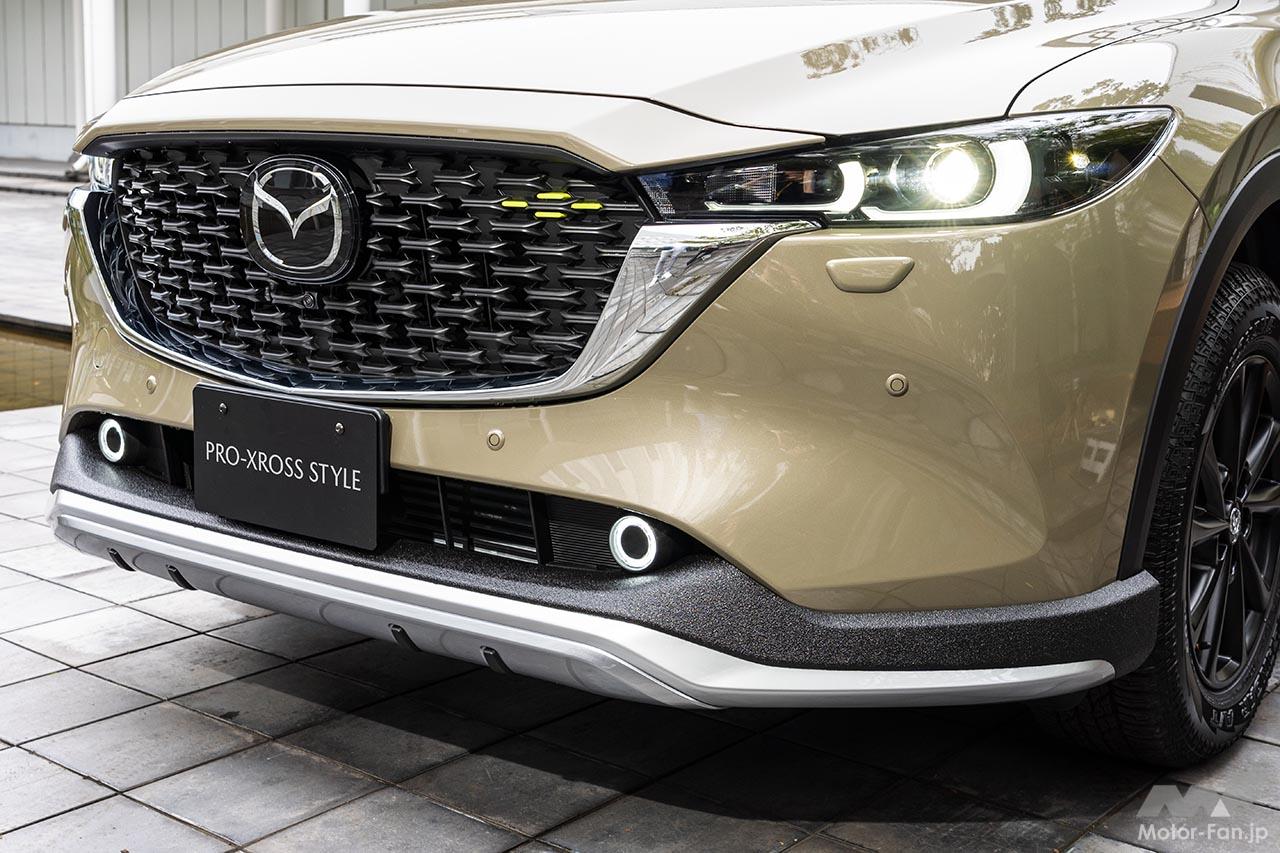 マツダCX-5フィールドジャーニー