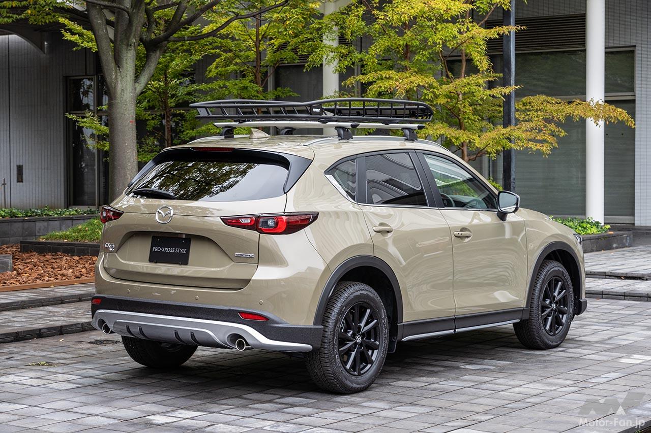 マツダCX-5フィールドジャーニー