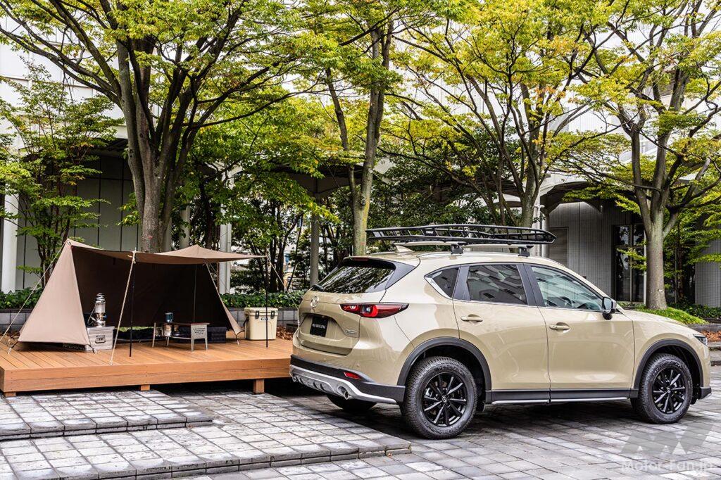 マツダCX-5フィールドジャーニー