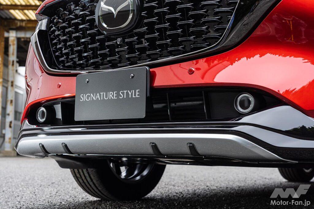 マツダCX-5スポーツアピアランス