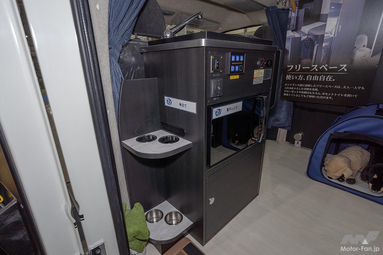 RVトラスト TR500C-LH