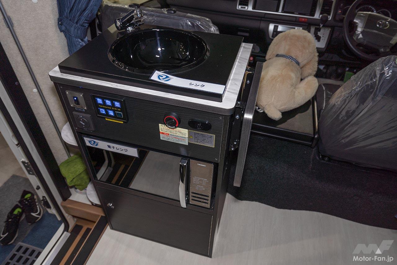 RVトラスト TR500C-LH