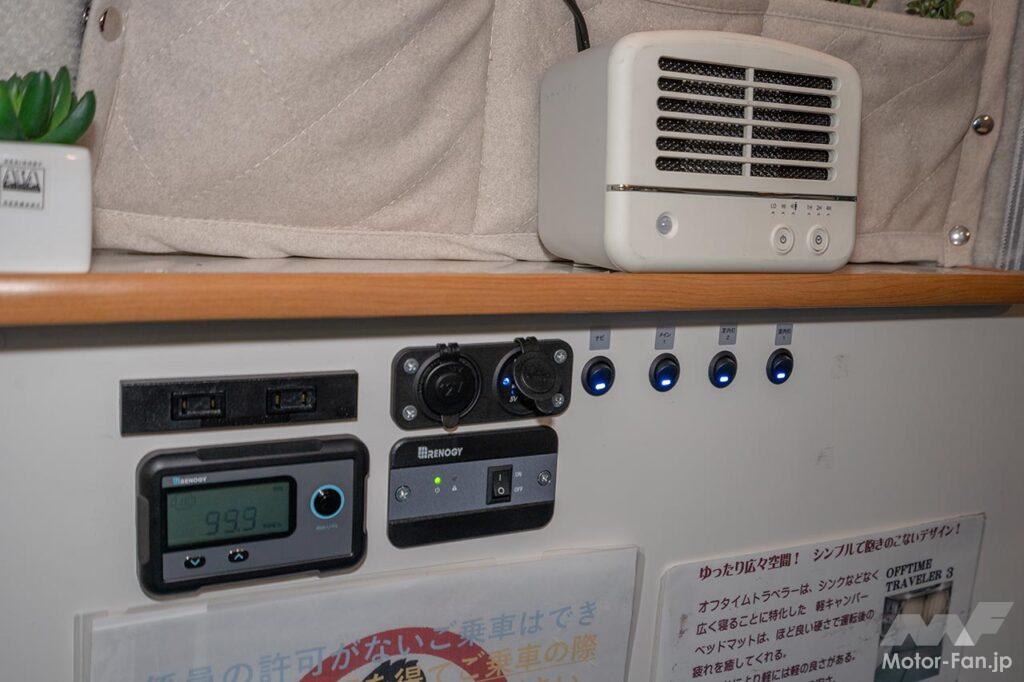 スマイルファクトリー オフタイムトラベラー2