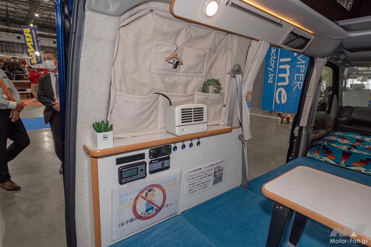 スマイルファクトリー オフタイムトラベラー2