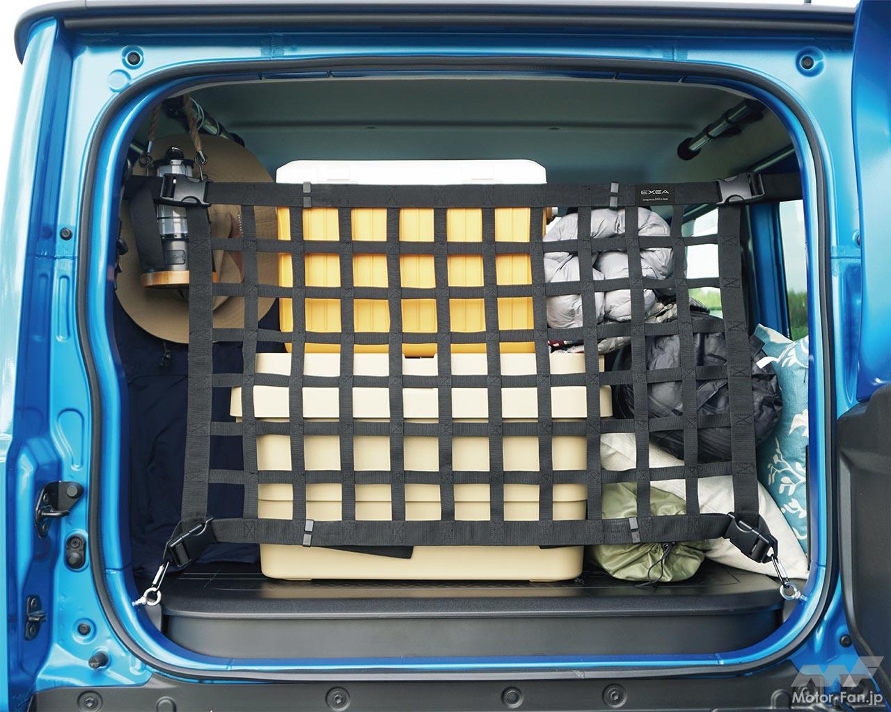 スズキ ジムニー用星光産業新商品