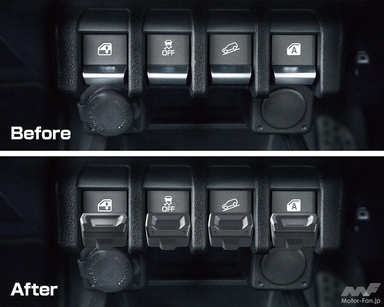 スズキ ジムニー用星光産業新商品