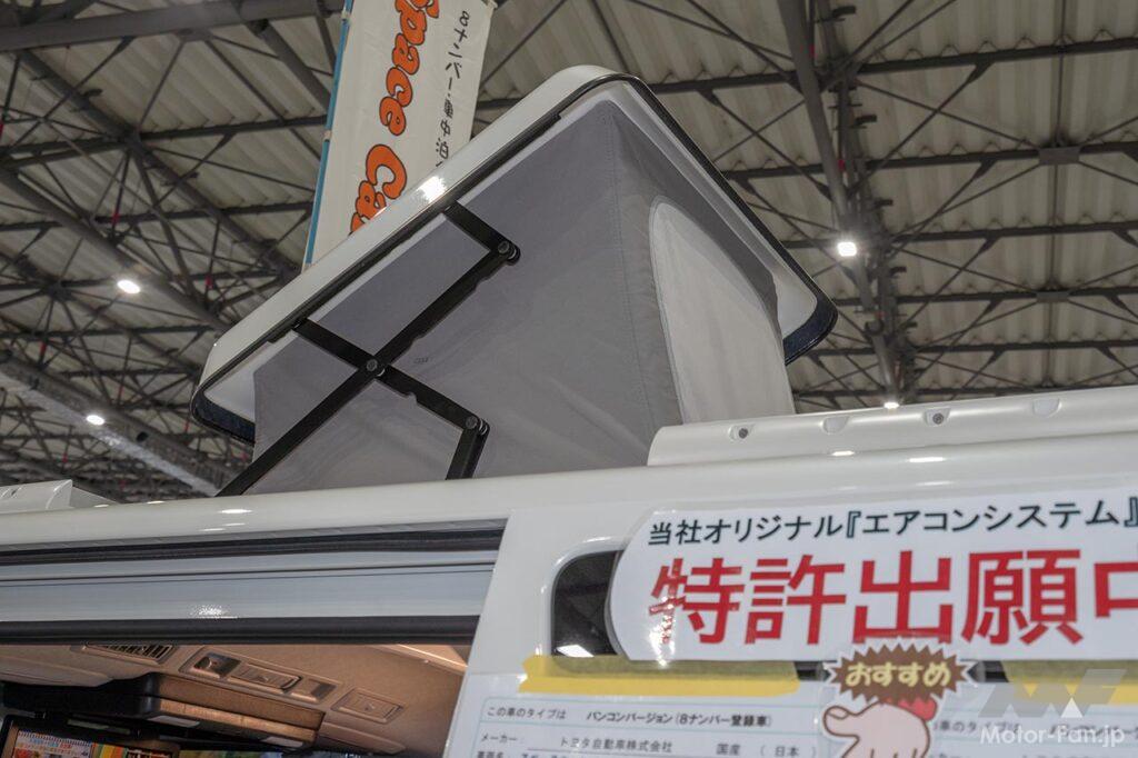 キャンピングカー長野 スペースキャンプCOOL