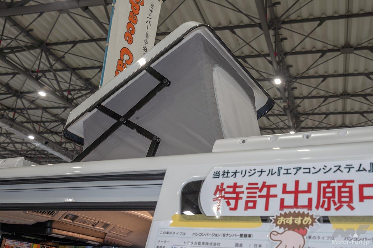 キャンピングカー長野 スペースキャンプCOOL