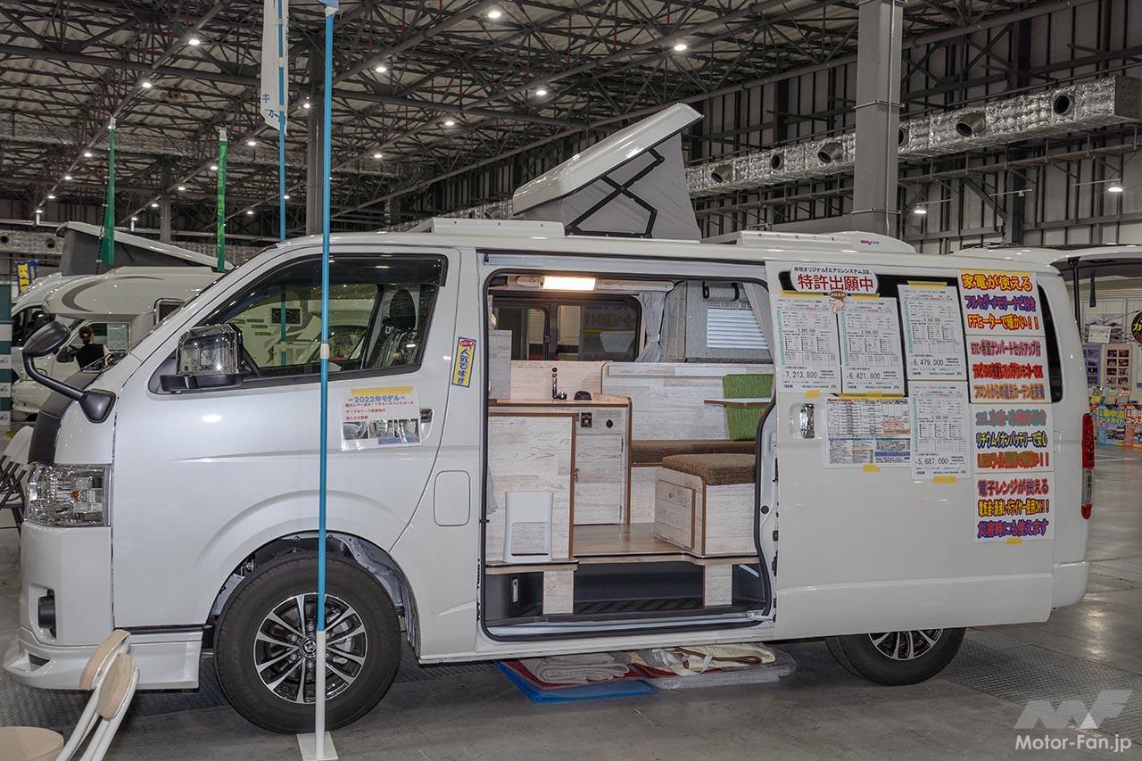 キャンピングカー長野 スペースキャンプCOOL