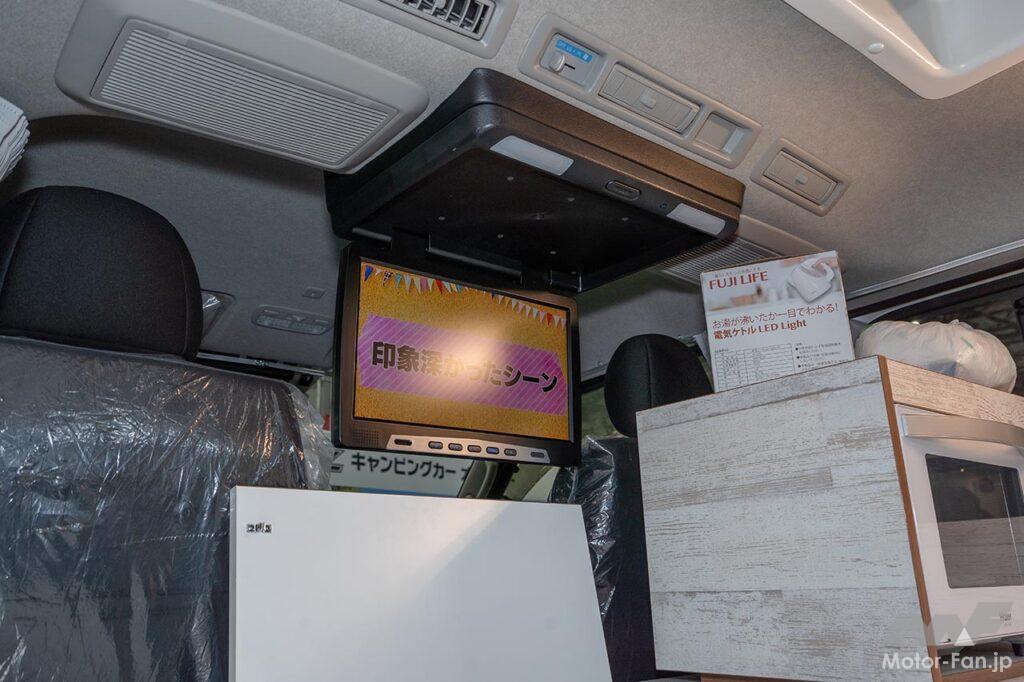 キャンピングカー長野 スペースキャンプCOOL