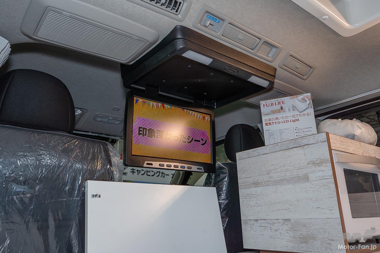 キャンピングカー長野 スペースキャンプCOOL