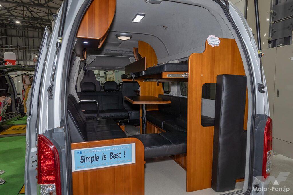 TACOS ハイエース2B