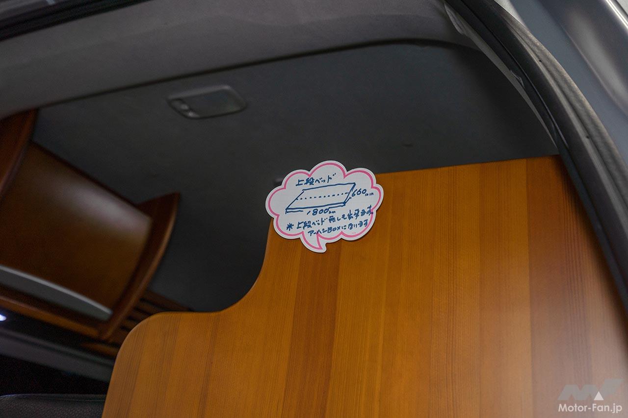 TACOS ハイエース2B