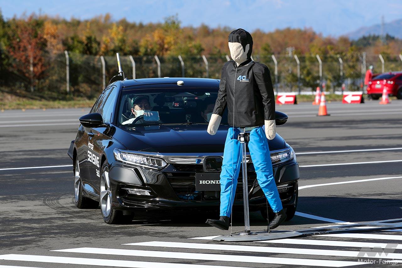 ホンダ安全ビジョン テクノロジー