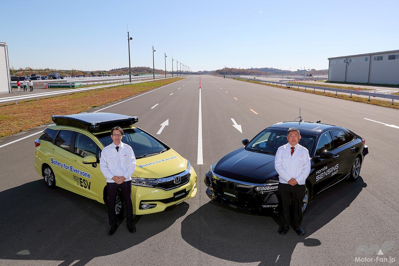 ホンダ安全ビジョン テクノロジー