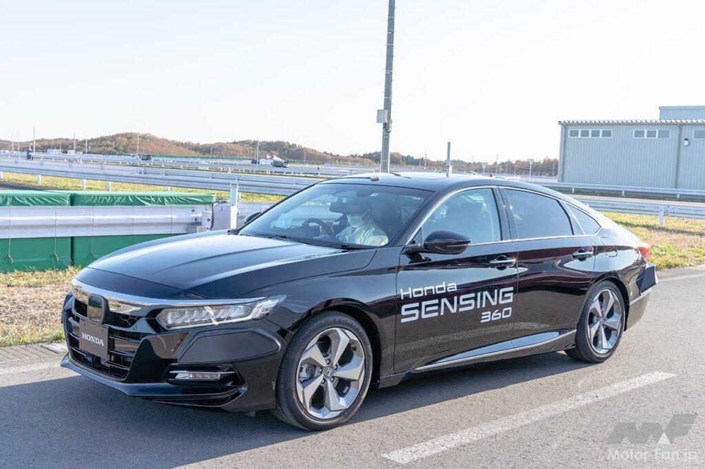 ホンダ安全ビジョン テクノロジー