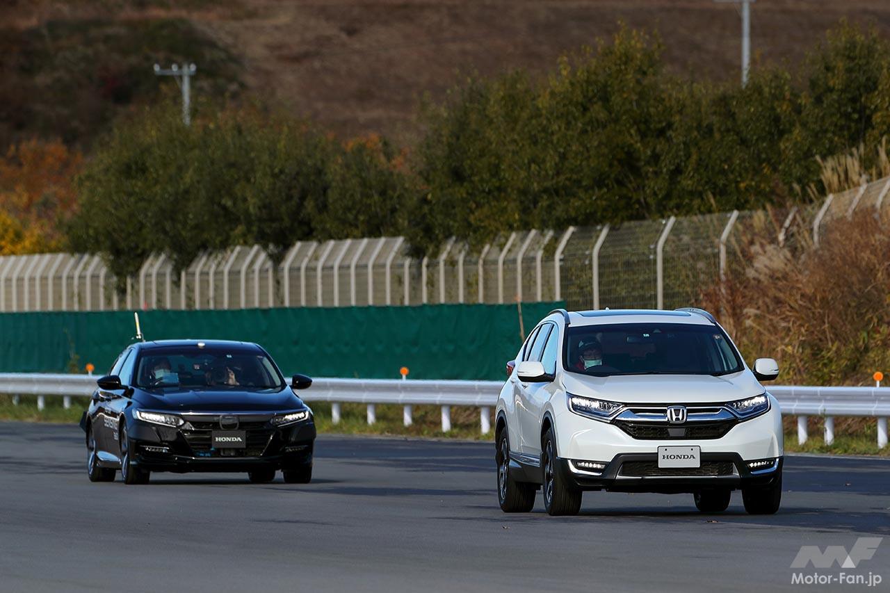 ホンダ安全ビジョン テクノロジー