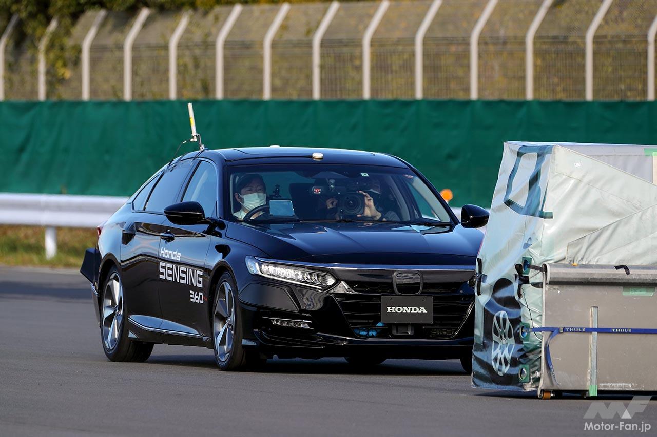 ホンダ安全ビジョン テクノロジー