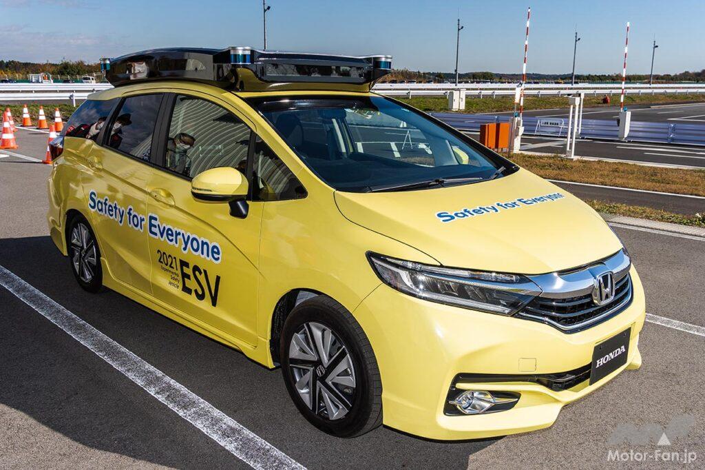 ホンダ安全ビジョン テクノロジー