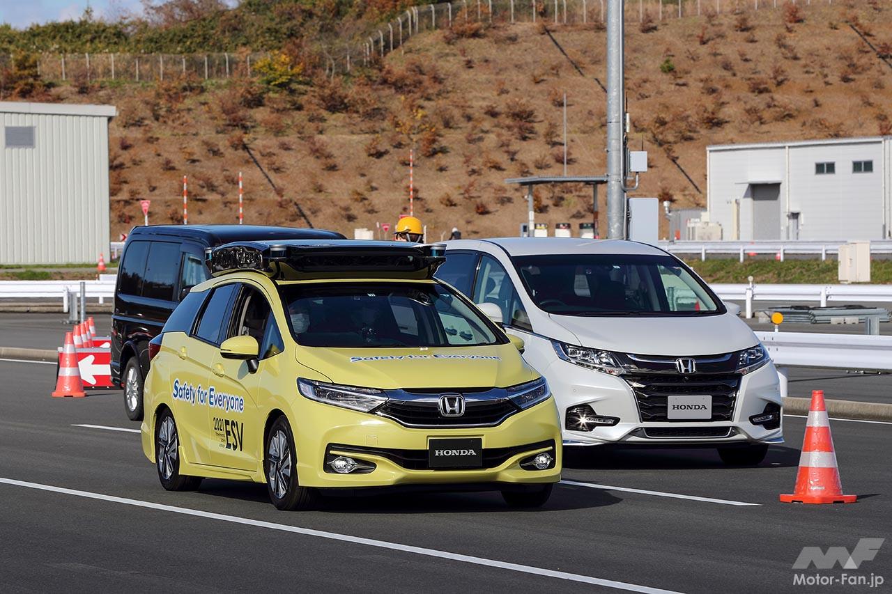 ホンダ安全ビジョン テクノロジー