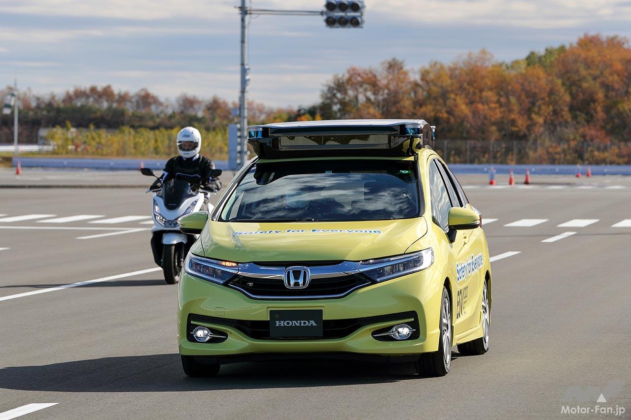 ホンダ安全ビジョン テクノロジー