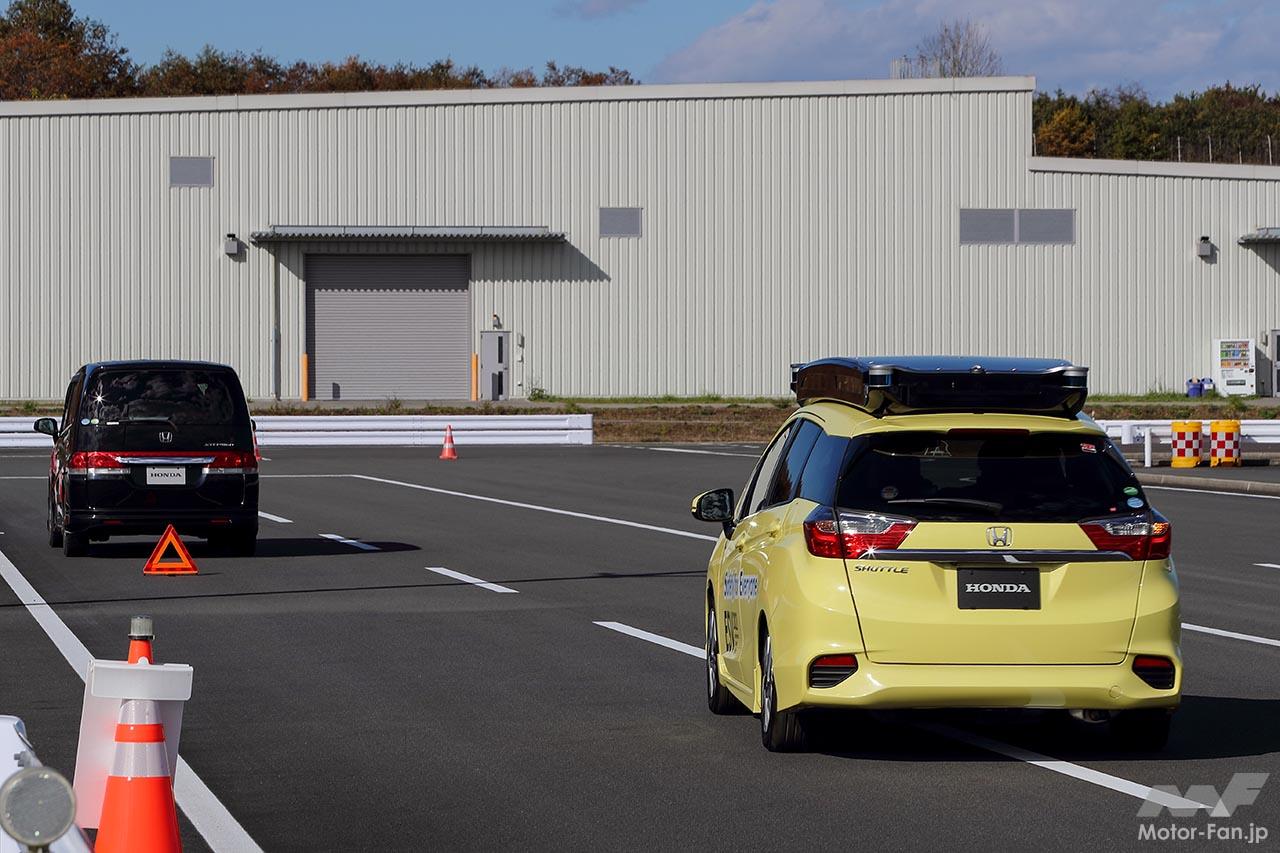 ホンダ安全ビジョン テクノロジー