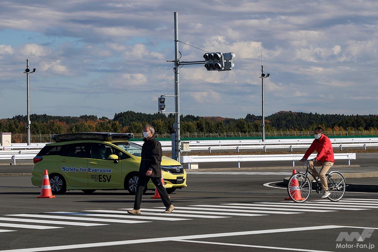 ホンダ安全ビジョン テクノロジー