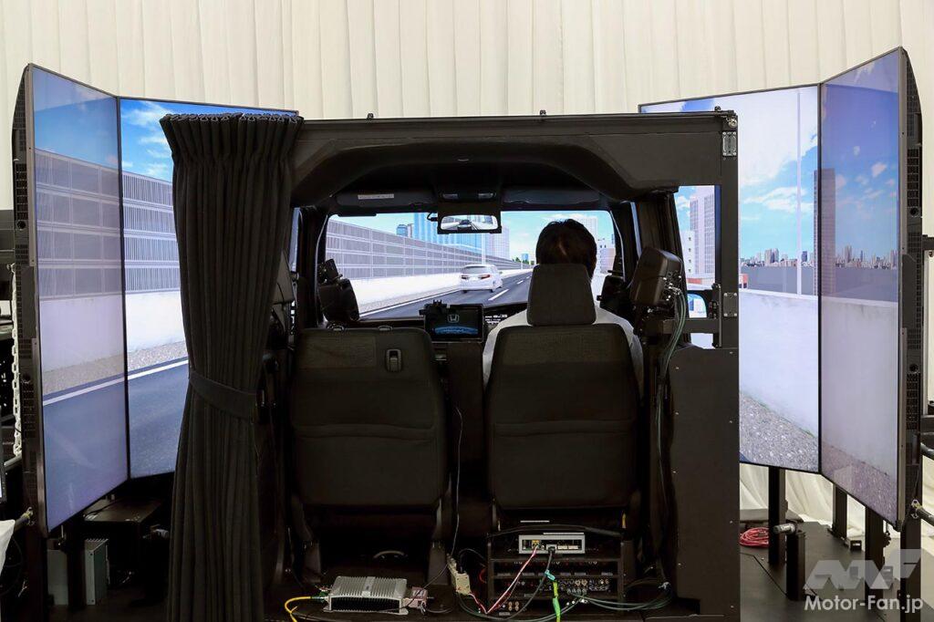 ホンダ安全ビジョン テクノロジー