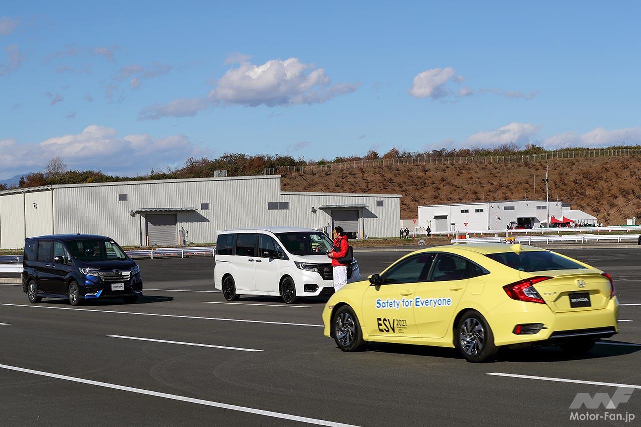 ホンダ安全ビジョン テクノロジー