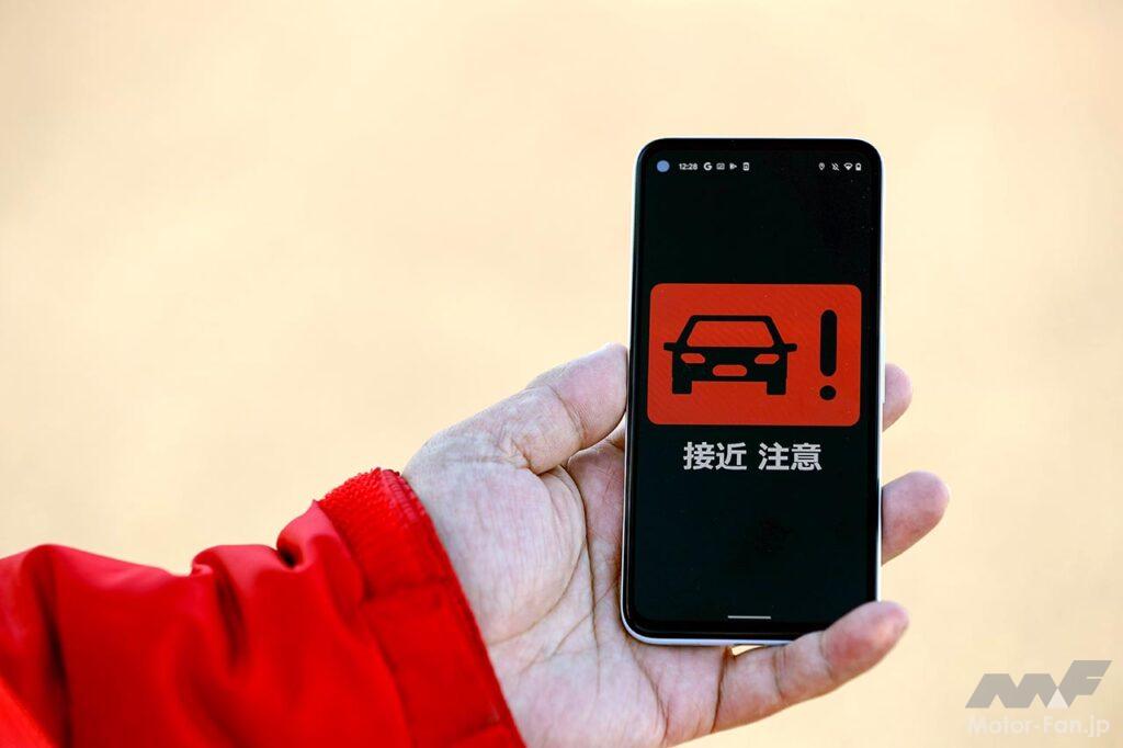 ホンダ安全ビジョン テクノロジー