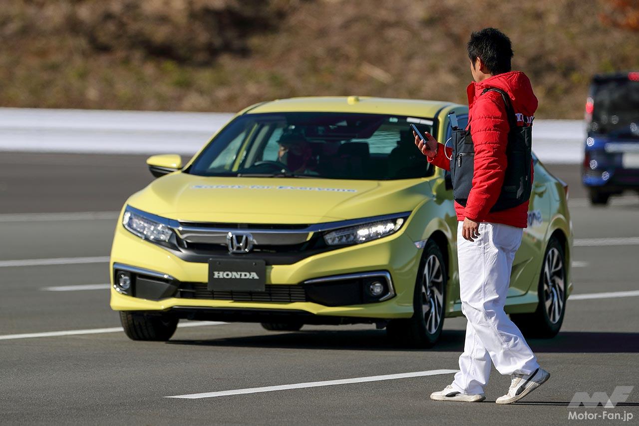 ホンダ安全ビジョン テクノロジー