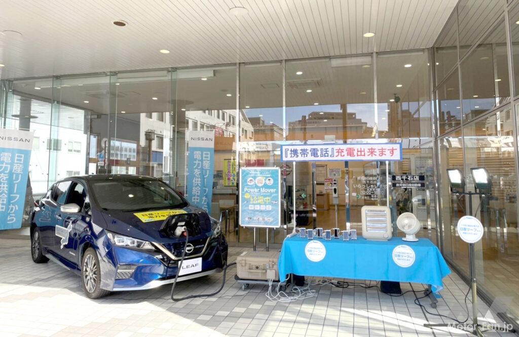 日産自動車が鹿児島市と電気自動車を活用した「災害連携協定」を締結。脱炭素と防災力強化に向けて連携